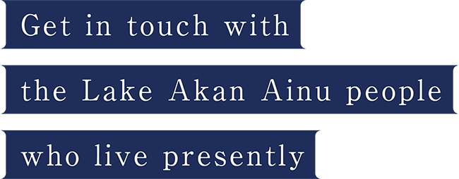 Get in touch with the Lake Akan Ainu people who live presently